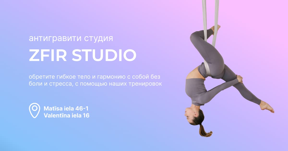 ZFIR Antigravity Studio